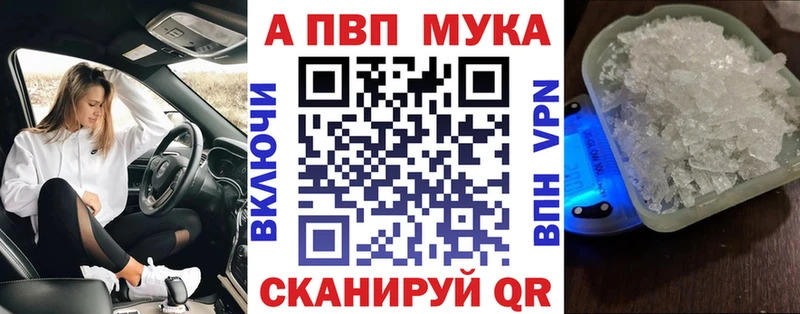 где найти наркотики  Навашино  Alpha PVP СК КРИС 