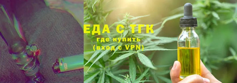 Cannafood конопля  Навашино 