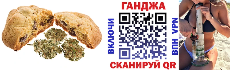 Cannafood конопля  как найти закладки  Навашино 