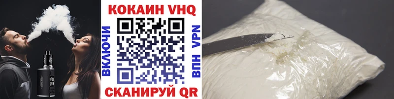 COCAIN Перу  гидра как зайти  Навашино 