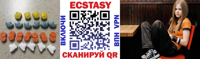 Ecstasy VHQ  Навашино 