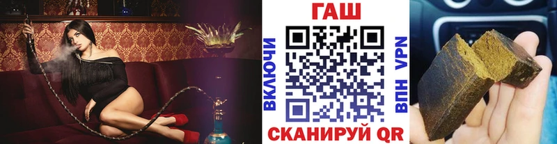 Гашиш ice o lator Навашино