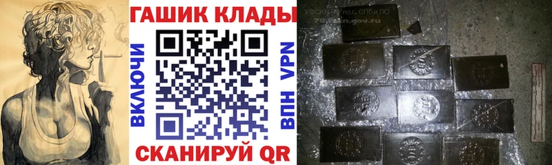 ГАШ Cannabis  Навашино 