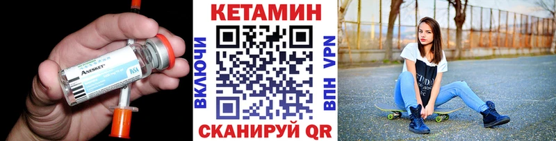 КЕТАМИН ketamine Навашино