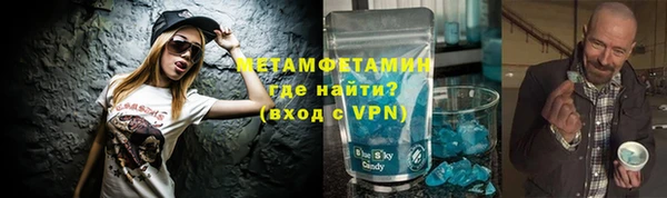прущий лед Надым
