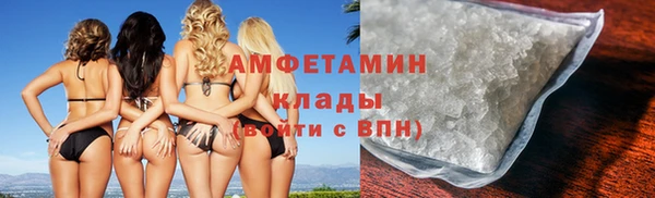 ALPHA PVP Горно-Алтайск