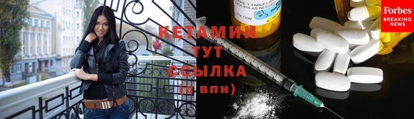 мескалин Нефтегорск
