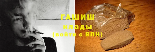 тгк Навашино