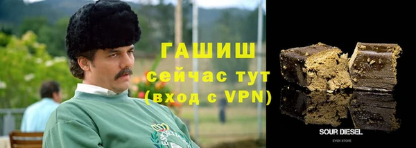 тгк Навашино