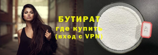 ALPHA-PVP Горнозаводск
