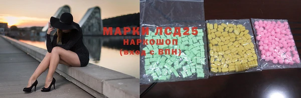 тгк Навашино