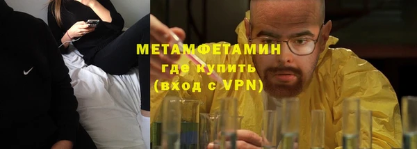 тгк Навашино