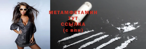 прущий лед Надым
