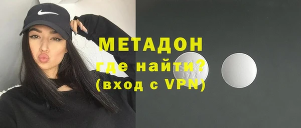 тгк Навашино