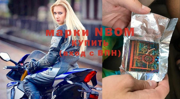 СК Наволоки