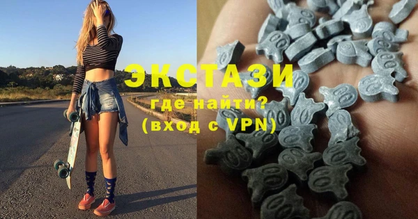 MDMA Premium VHQ Дмитровск