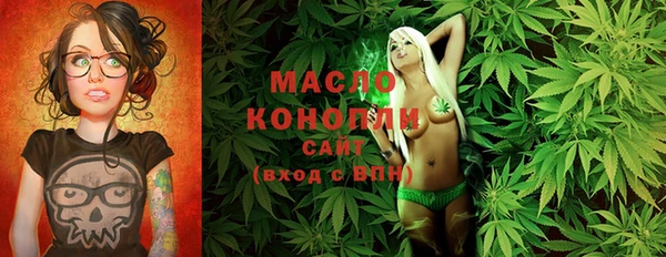 тгк Навашино