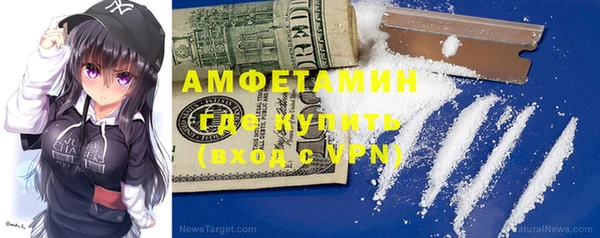 MDMA Premium VHQ Дмитровск