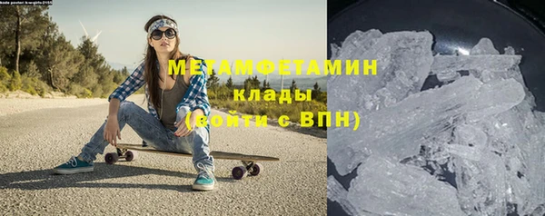 MDMA Premium VHQ Дмитровск