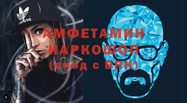 MDMA Premium VHQ Дмитровск