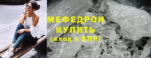 тгк Навашино