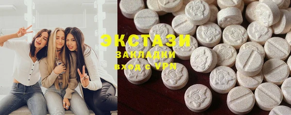 MDMA Premium VHQ Дмитровск