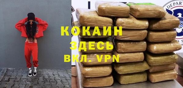 тгк Навашино