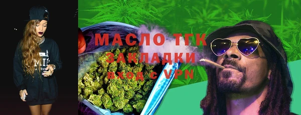 MDMA Premium VHQ Дмитровск