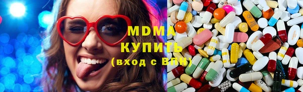 тгк Навашино