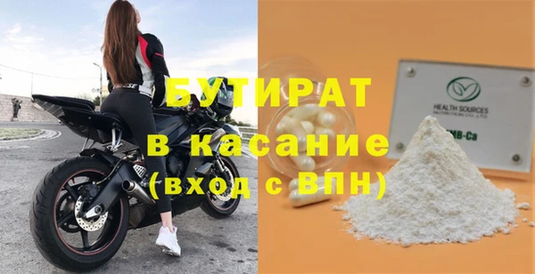 дурь Заволжье