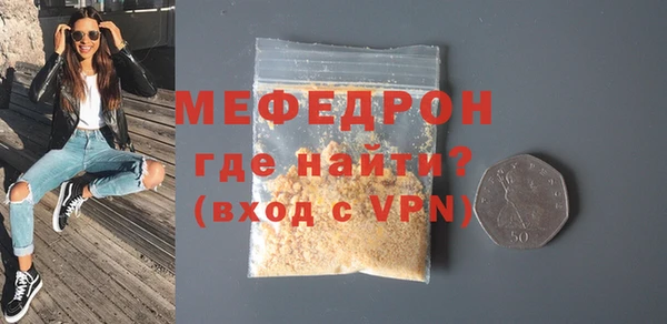 MDMA Premium VHQ Дмитровск