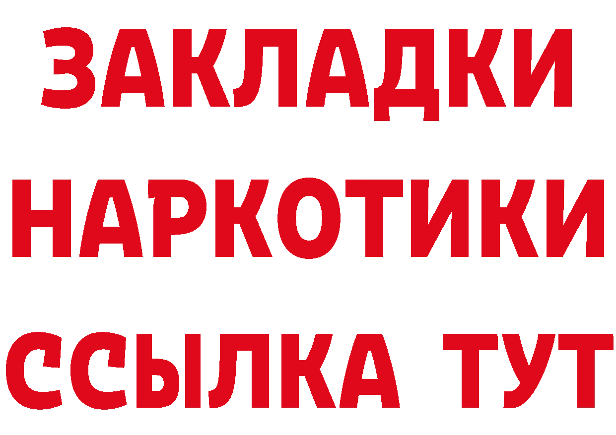 Cannafood конопля зеркало площадка гидра Навашино