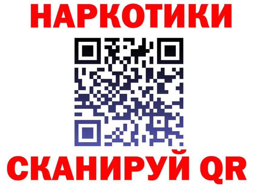МЕФ мука ONION shop OMG Навашино