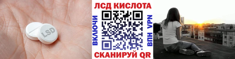 ЛСД экстази кислота  Навашино 