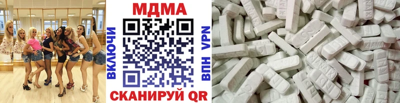 МДМА VHQ  что такое   Навашино 