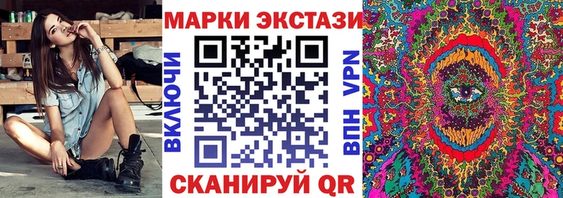Марки 25I-NBOMe 1500мкг  Навашино 