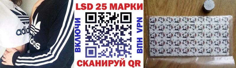 Марки N-bome 1,8мг Навашино