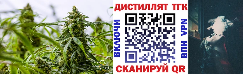 Дистиллят ТГК вейп с тгк  дарк нет клад  Навашино 