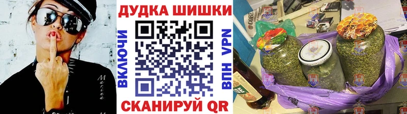 Бошки Шишки White Widow Навашино